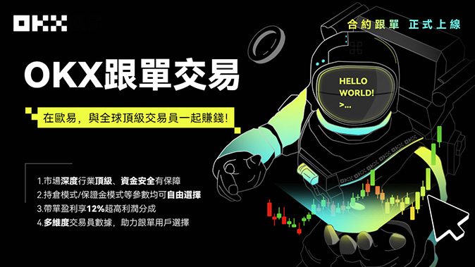 NFT 收藏